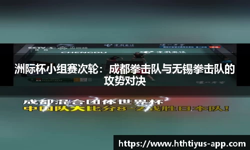 华体会体育