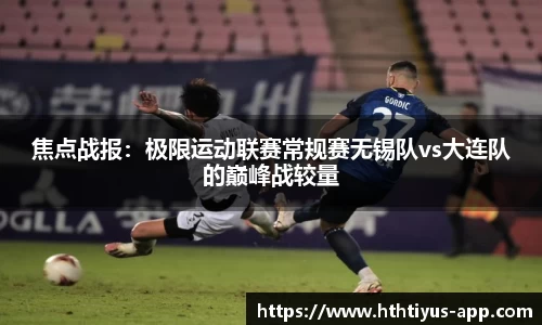 华体会体育