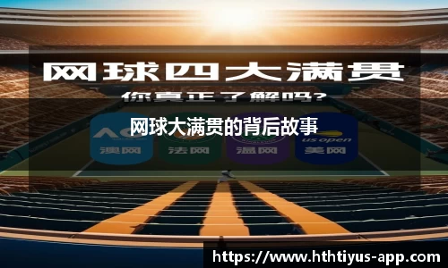 华体会体育官网