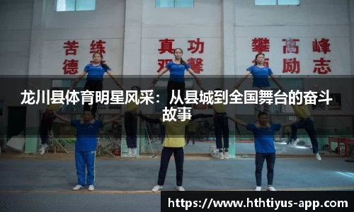 华体会体育