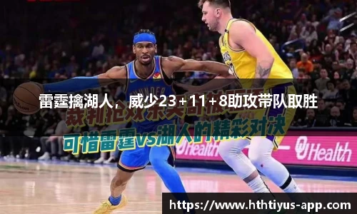 hth华体会