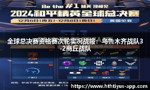 华体会体育官网
