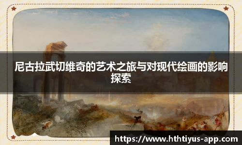 华体会体育
